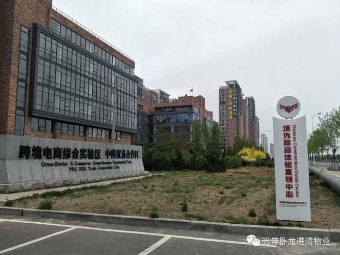 ��ʱ��Ϸ��(�й�)����