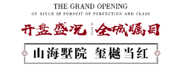 ��ʱ��Ϸ��(�й�)����