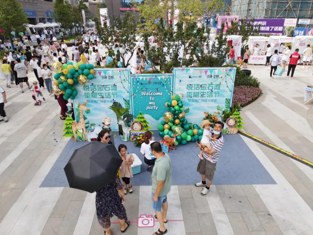 ��ʱ��Ϸ��(�й�)����