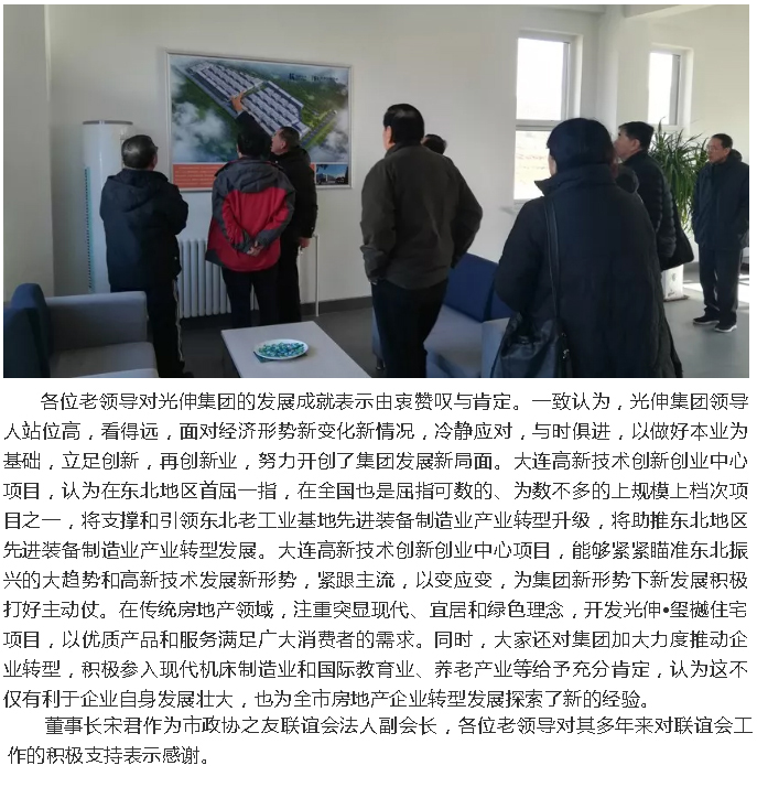 ��ʱ��Ϸ��(�й�)����