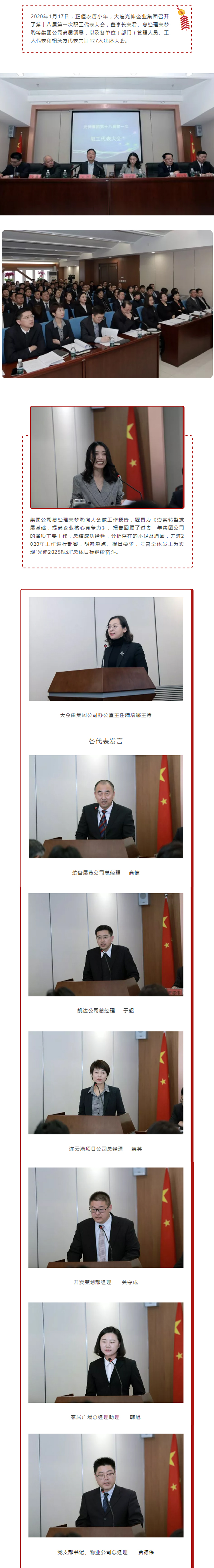 ��ʱ��Ϸ��(�й�)����