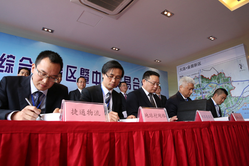 ��ʱ��Ϸ��(�й�)����