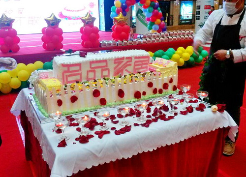 ¿Ê±ÓÎÏ·¡¤(Öйú)¼¯ÍÅ