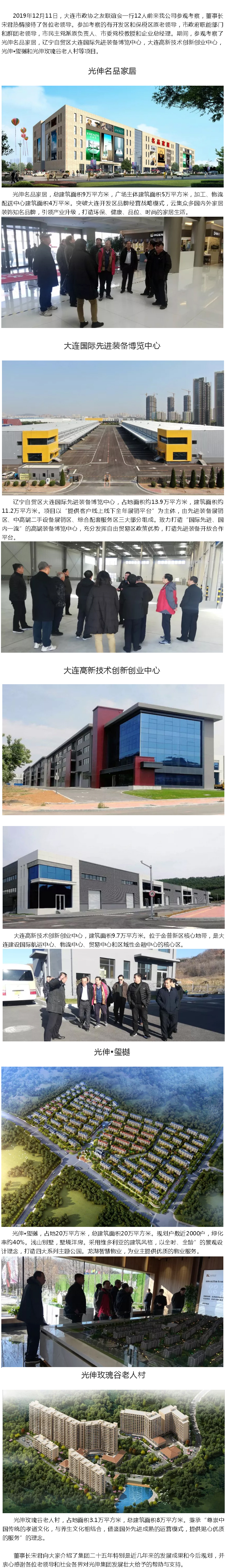 ��ʱ��Ϸ��(�й�)����