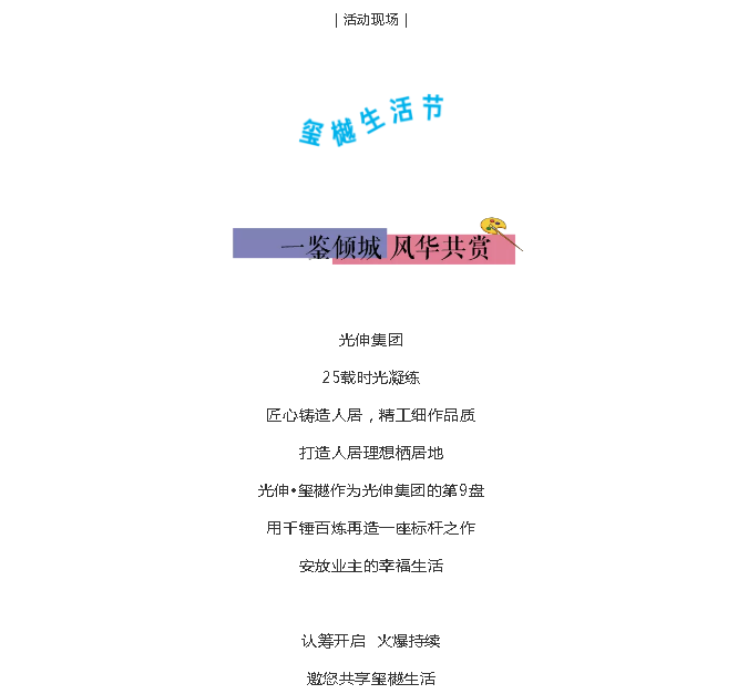 ��ʱ��Ϸ��(�й�)����