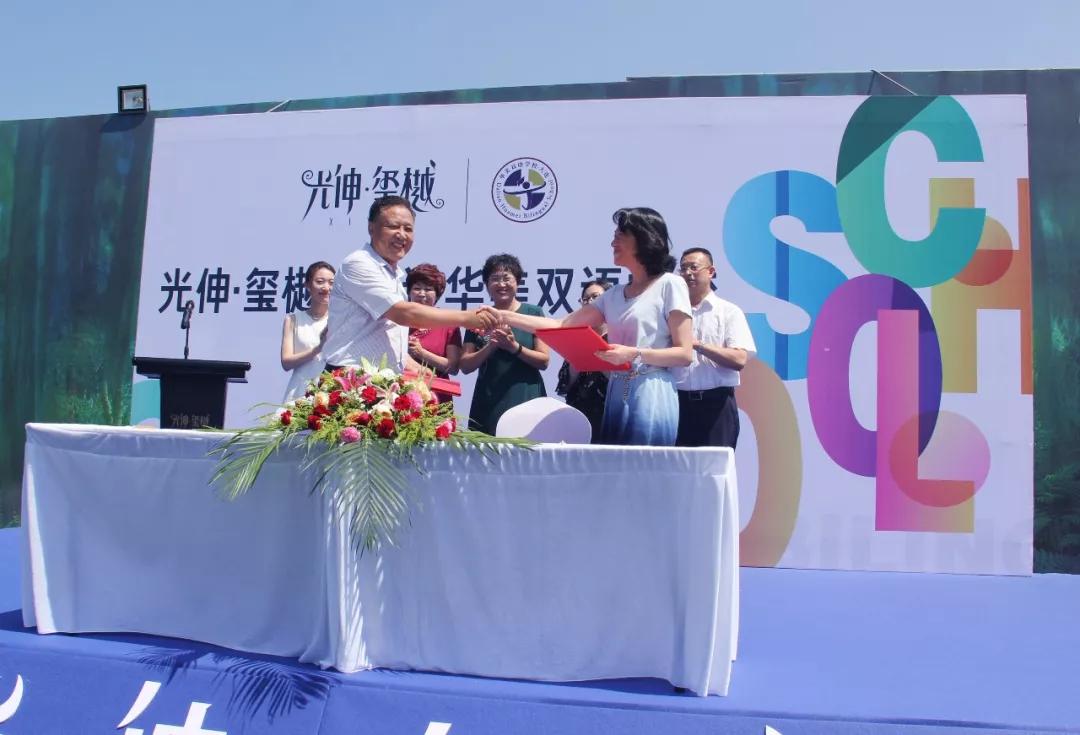 ��ʱ��Ϸ��(�й�)����