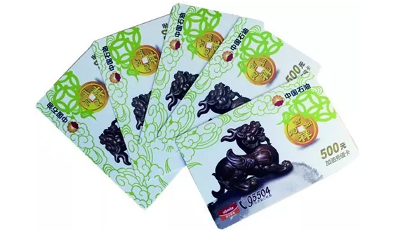 ��ʱ��Ϸ��(�й�)����