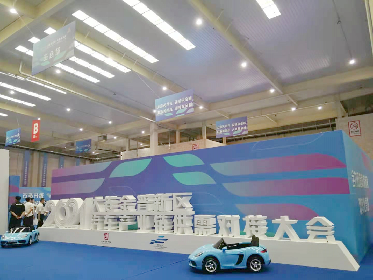 ��ʱ��Ϸ��(�й�)����