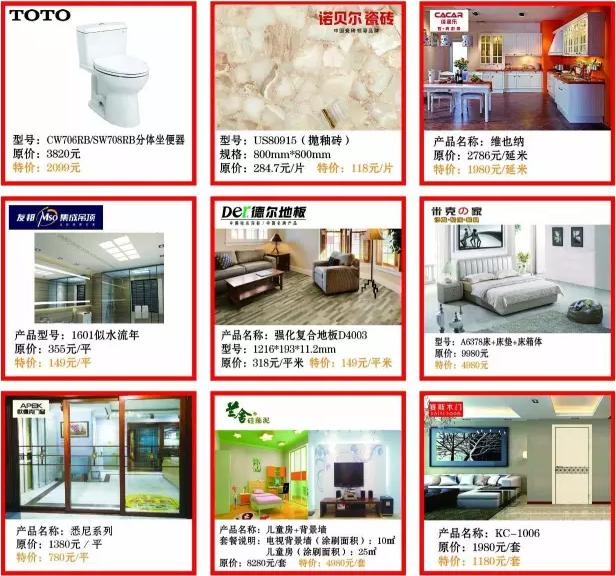 ��ʱ��Ϸ��(�й�)����