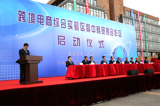 ��ʱ��Ϸ��(�й�)����