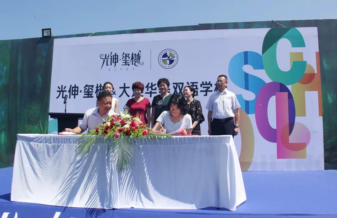 ��ʱ��Ϸ��(�й�)����