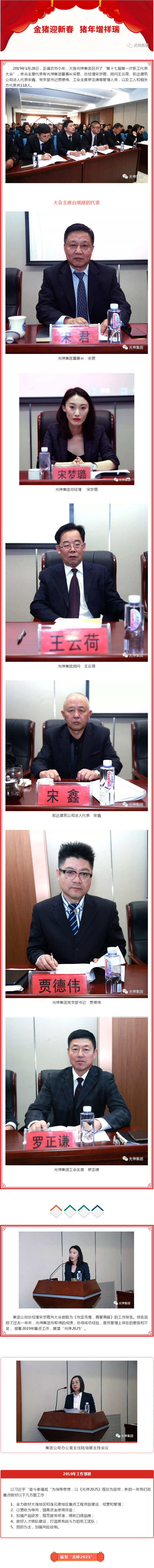 ��ʱ��Ϸ��(�й�)����