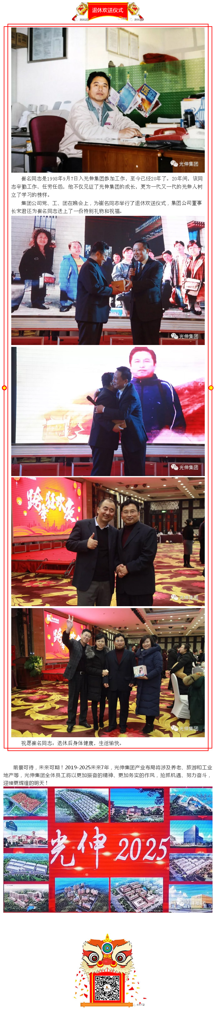 ��ʱ��Ϸ��(�й�)����