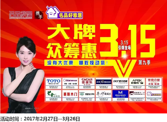 ��ʱ��Ϸ��(�й�)����