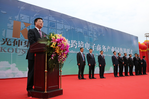 ��ʱ��Ϸ��(�й�)����