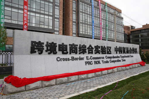 ��ʱ��Ϸ��(�й�)����