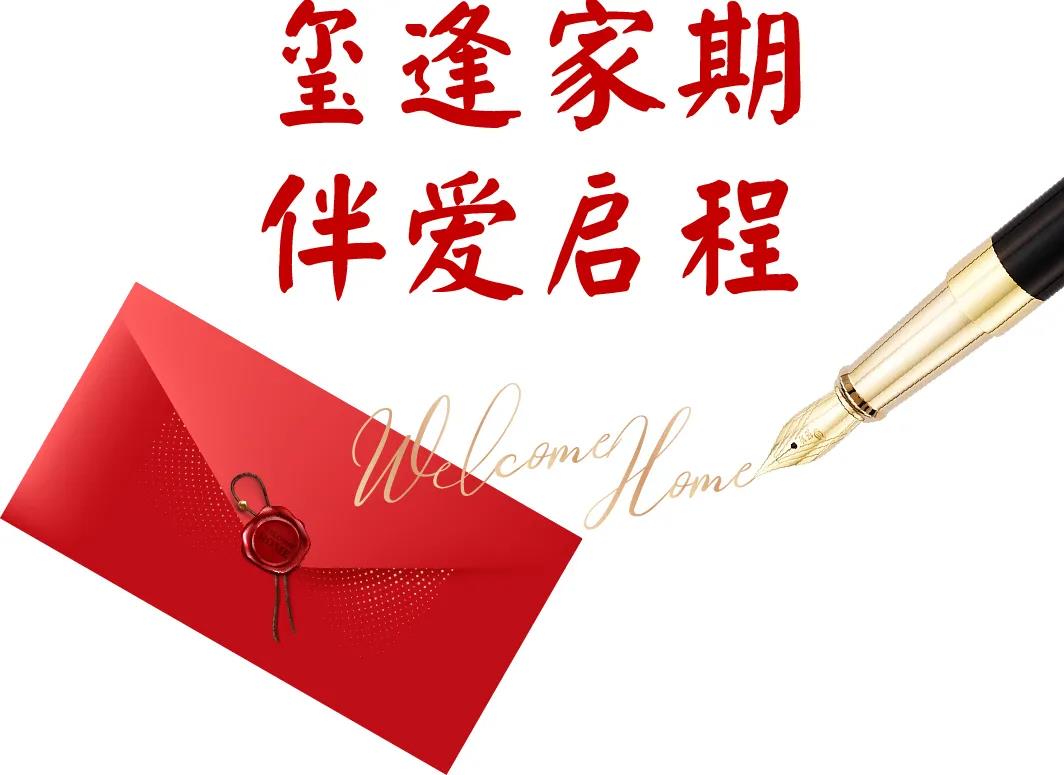 ��ʱ��Ϸ��(�й�)����