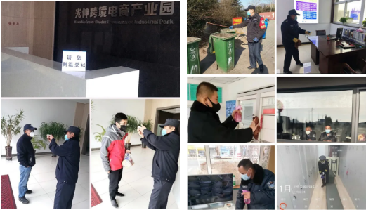 ��ʱ��Ϸ��(�й�)����