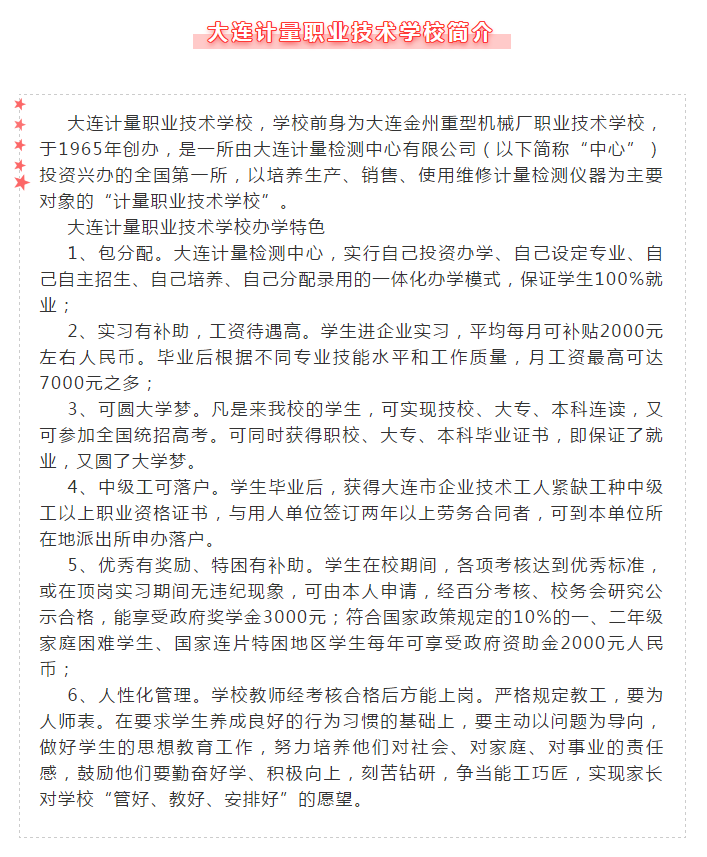 ��ʱ��Ϸ��(�й�)����