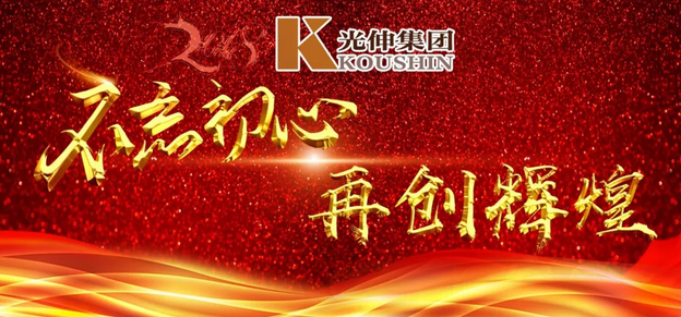 凯时游戏·(中国)集团