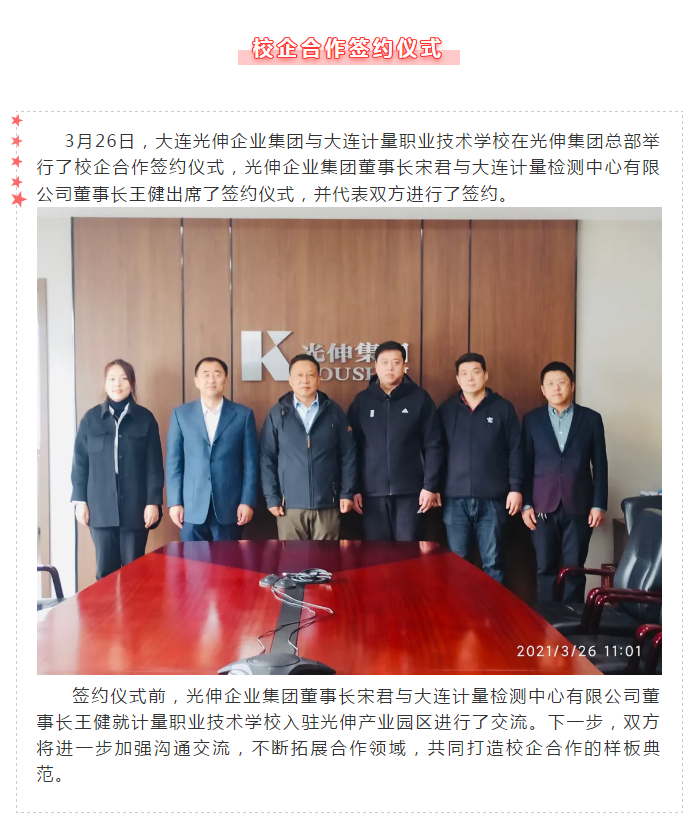 ��ʱ��Ϸ��(�й�)����