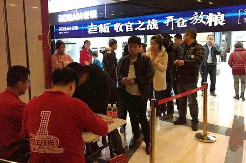 ¿Ê±ÓÎÏ·¡¤(Öйú)¼¯ÍÅ