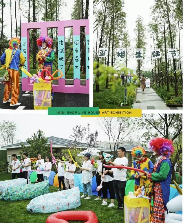 ��ʱ��Ϸ��(�й�)����