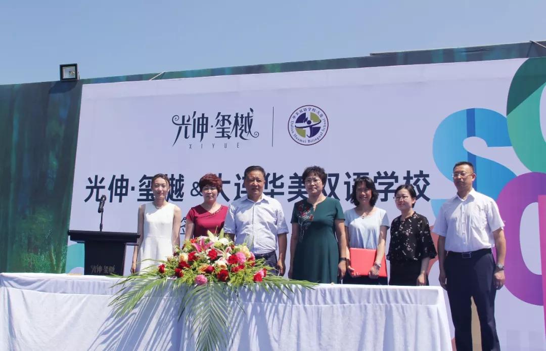 ��ʱ��Ϸ��(�й�)����