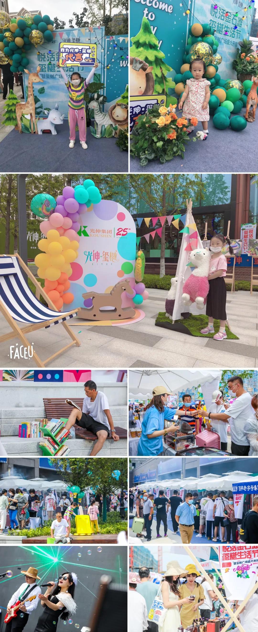 ��ʱ��Ϸ��(�й�)����