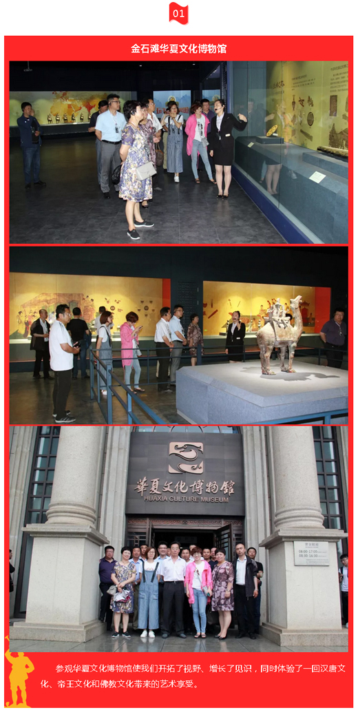 ��ʱ��Ϸ��(�й�)����