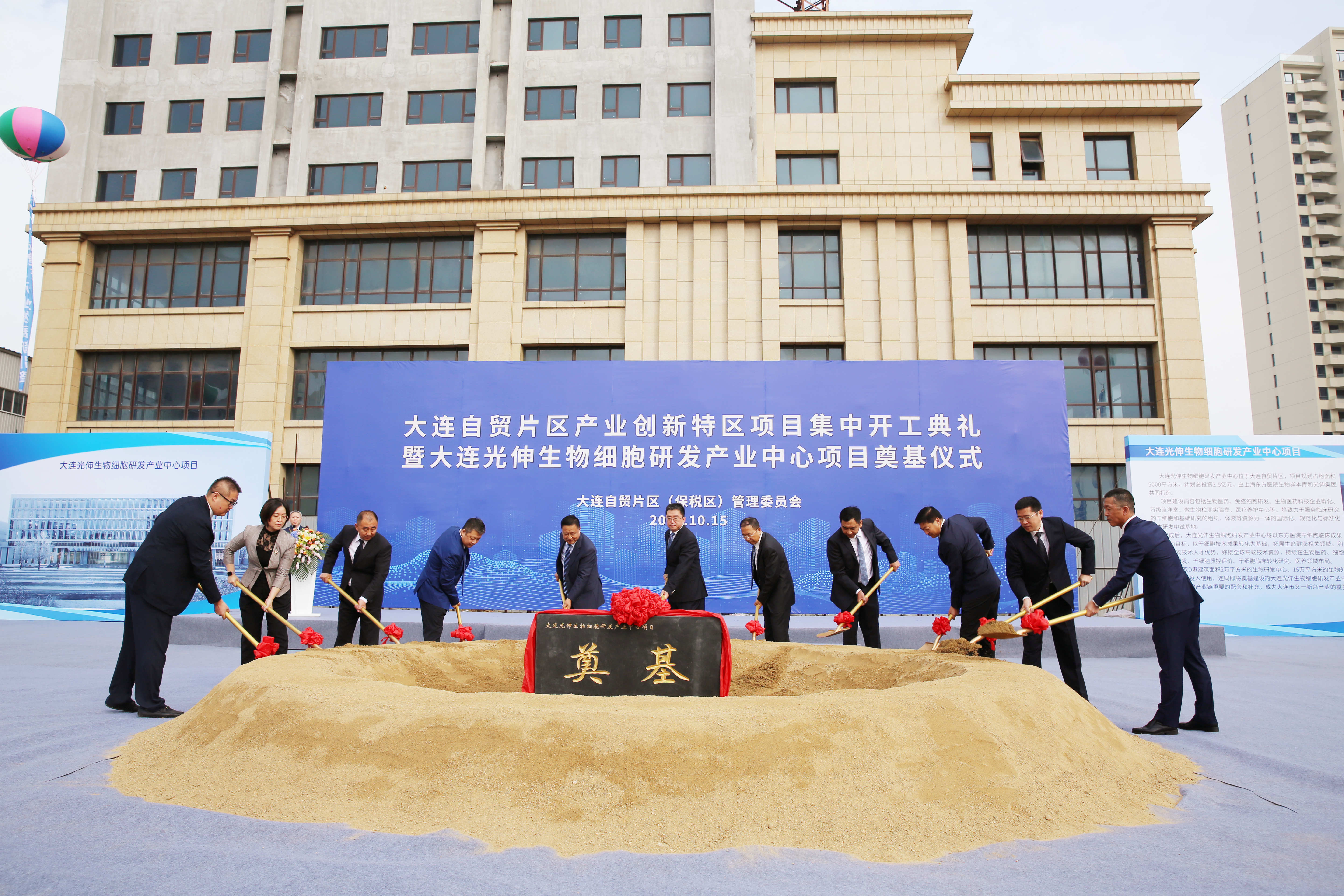 ��ʱ��Ϸ��(�й�)����