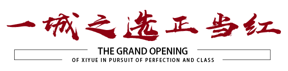 ��ʱ��Ϸ��(�й�)����