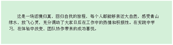 ��ʱ��Ϸ��(�й�)����