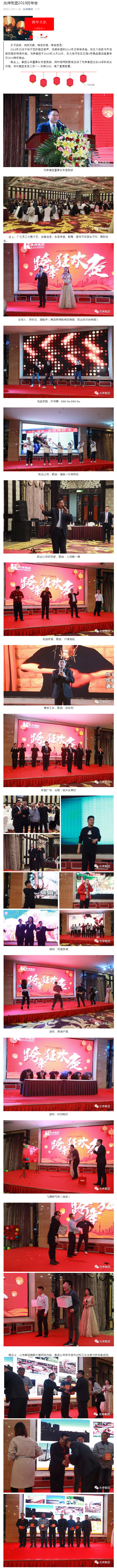 ��ʱ��Ϸ��(�й�)����