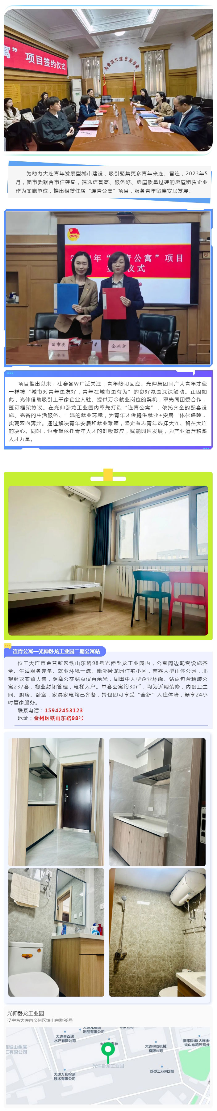 ��ʱ��Ϸ��(�й�)����