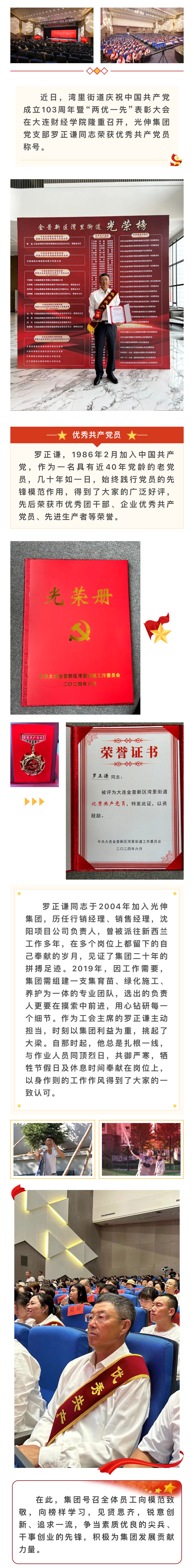 ��ʱ��Ϸ��(�й�)����